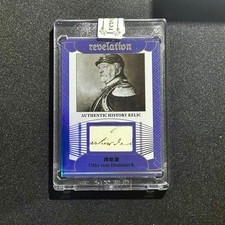 Otto von Bismarek /99 Eternal Revelation 2025 Celebrities Authentic Relic picture