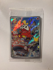 Pokemon  Fuecoco First Partner series 3 026/30th-P nm+ picture