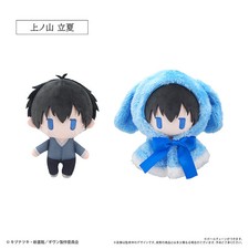 Given The Movie: To the Sea Cape Tapi-nui Plush [Ritsuka Uenoyama] picture