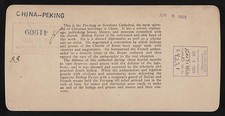Photo:Peking China Catholic Cathedral 1903 Boxer Rebellion Jesuit Building picture