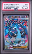 Pokémon TCG Mega Charizard X Ex MEP023 Black Star Promo Holo PSA 10 picture