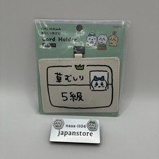 Chikawa Card Holder Weeding Certification Hachiware Level 5 Japan Nagano Anime picture