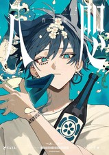 YATA: The Art of Sakusha2 | Japanese Illustration Art Book picture