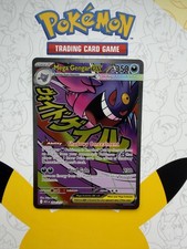 Ascended Heros Mega Gengar EX  Full Art Holo 269/217 Pokémon TCG NM picture
