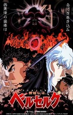 11x17 Berserk Illustration Poster Eclipse Guts Griffith Kenpū Denki Beruseruku picture