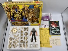 BANDAI JAPAN Saint Seiya GEMINI SAGA 1988 Vintage Caballeros Cavaleiros Zodiaco picture