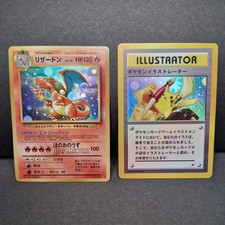 Japanese Holo Charizard Illustrator Pikachu Charmander Pokemon Set of 2 picture