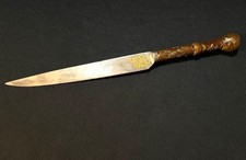 BEAUTIFUL Persian Kard Knife -Antique Ottoman Dagger -Moss Agate w/Gold Koftgari picture