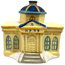 Vintage Jewish Hebrew Tzedakah Pushke Charity Box Ceramic Judaica Judaism Israel picture