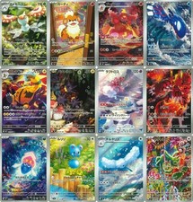 2026 Pokemon Japanese Storm Emeralda AR Complete Set  of 12 077-088/076 M6 NM picture