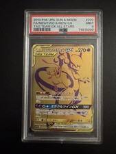 PSA 9 MINT Mewtwo & Mew GX UR 222/173 Gold Tag Team GX All Stars Pokemon Card picture