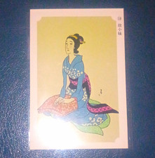 Vintage Japanese Art Postcard/Print Woman Kneeling in Blue Kimono, Japanese Text picture