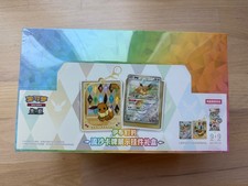 2026 Pokémon Chinese Eeveelutions Glitter Card Display Charm Gift Case(10 Boxs) picture
