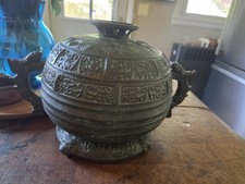 Vtg James Mont Style Ice Bucket Hollywood Regency Style picture
