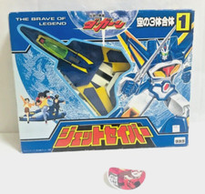 Brave Fighter of Legend Da-Garn Jet Saber Fighter 1 Vintage Figure Boxed 1992 picture