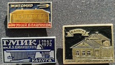 3 Vintage USSR Space Pins Lot Korolev Zhitomir Tsiolkovsky Kaluga Museum Badges picture