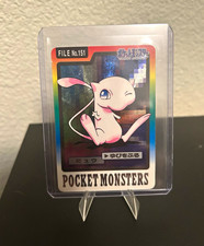 Bandai 1997 Pocket Monsters Pokemon Mew FILE No.151 Japanese Holographic Card picture