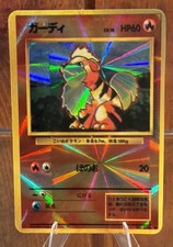 Vintage Pokemon Sticker Growlithe Japanese Base Set Geometric Prism Holo Rare picture