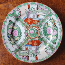 VTG Chinese Famille Rose Medallion Canton Porcelain Plate Qianlong Mark 10 1/2