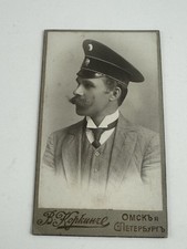 WWI 1915 Imperial Russian Officer Mustache Photo Omsk St Petersburg Korkin Tsari picture