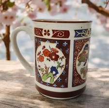 Vtg Japanese Imari Coffee/Tea Mug Red Poppy Flowers Birds Bamboo 12oz EC picture