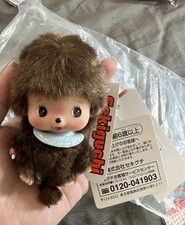 Sekiguchi Bebichhichi Plush Mascot Keychain – Big Face SS Size Boy Doll Japan picture