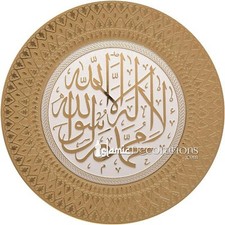 Gold & White Round Molded La ilaha illallah Muhammad Rasulullah Display picture