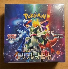 Pokemon TCG -Triplet Beat booster box (SV1a) Japan picture