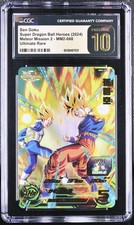 SUPER DRAGON BALL HEROES METEOR MISSION 2 #MM2-068 SON GOKU CGC 10 PRISTINE 2024 picture