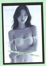 Found 4X6 Photo of Beautiful Asian Woman Model picture