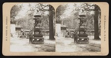 Photo:Peking China 1901 Forbidden City Emperor's Personal Lantern Monument picture