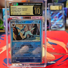 Glaceon 2024 Pokemon Terastal Fest ex Japanese 040/187 Poke Ball Holo CGC 10 picture