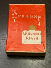Pocket Notebook Souvenir Vintage of the Vladimir Territory of the USSR Soviet picture