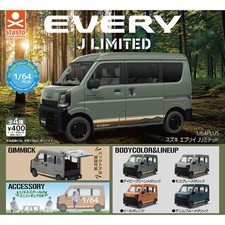 1/64 PLUS Suzuki Every J Limited Miniature Cars Complete Set of 4 Capsule Toy picture