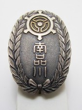 1933 PRE WW2 JAPANESE BADGE AIR DEFENSE CORPS JAPAN MEDAL ARMY WAR WWII AA GUN picture