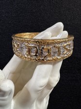 Vintage Hebrew Jewish Isreali Bracelet - “I Will Love You Forever” Signed CINER picture