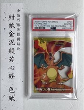  Pokémon TCG Charizard PC3 2000 Topps TV Animation Clear Card English PSA 10 picture