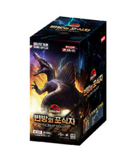 Jurassic World Park TCG Card Booster Box BS-01 Predators of the Frontier Korean picture