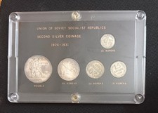 1924,1925,1927 USSR RUSSIA SILVER COINS SET 50, 20, 15, 10 KOPEKS & 1 ROUBLE picture