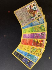 Pokemon TCG EVOLUTION SET EEVEE 8x BW BLACK STAR PROMOS - FRENCH FR FRA picture