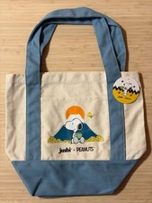 NWT Junbi x Peanuts Limited Edition Snoopy Mini 