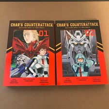 Mobile Suit Gundam Char's Counterattack Volume 1 & 2 Lot Manga - Beltorchika's picture