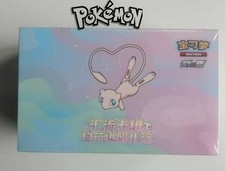 Mew Construction of Advanced ETB Brand New S-Chinese Pokemon TCG  Gift Box picture