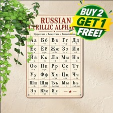 Cyrillic Russian Alphabet Educational Chart Metal Tin Sign School Room Art picture