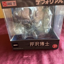 X-Plus Defo-Real Dr Serizawa Godzilla Monochrome Figure Boed Japan Import picture