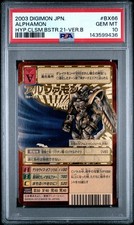 2003 DIGIMON JAPANESE HYPER COLOSSEUM BOOSTER 21 VERSION B #BX66 ALPHAMON PSA 10 picture