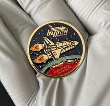Soviet Space Program CCCP Buran Space Shuttle Energia Rocket Commemorative Pin picture