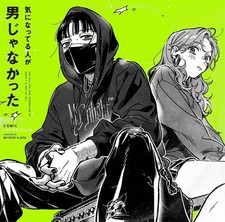 【Limited】The Guy She Was Interested in Wasn't a Guy At All Green Vinyl Japan LP- picture