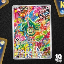 Kecleon AR 088/076  - M6 Storm Emeralda - Japanese Pokemon Card picture