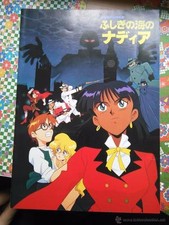 PRESS BOOK JAPANESE GUIDE FUSHIGI NO UMI NO NADIA THE SECRET OF THE BLUE WATER picture